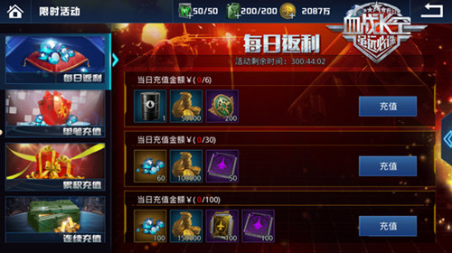 虽远必诛《血战长空》全新资料片即将上线_游戏资讯-游民部落(gamecolg.com)