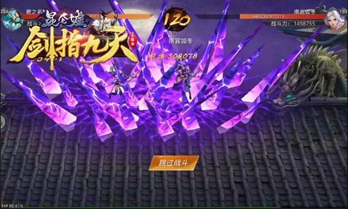江湖矿工上线冰河《剑指九天》花式宝藏任性采_游戏资讯-游民部落(gamecolg.com)