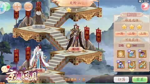 强者世界《京门风月》南秦生活英雄模式_游戏资讯-游民部落(gamecolg.com)
