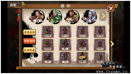 《三国戏英杰传》全网首发助战昭烈兴复炎汉_游戏资讯-游民部落(gamecolg.com)