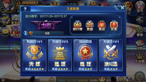 《时空猎人》12月版本内容预告人气角色强势觉醒_游戏资讯-游民部落(gamecolg.com)