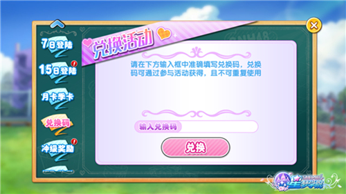 《星梦学院》公会入驻现金结算莫寒应援会获TOP1_游戏资讯-游民部落(gamecolg.com)