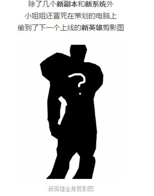 年终最大惊喜《超神学院》五大新玩法12.21上线-游民部落(gamecolg.com)