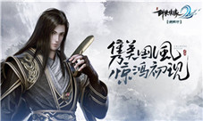 自由摆摊乐趣多《剑2》手游开放性经济系统