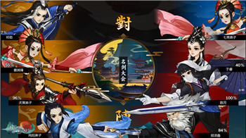《剑网3》制作人郭炜炜12月25日直播携策划连线玩家PVP_游戏资讯-游民部落(gamecolg.com)