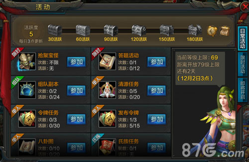 《QQ华夏》手游幻海封测再启预约游戏重燃热血战魂_游戏资讯-游民部落(gamecolg.com)