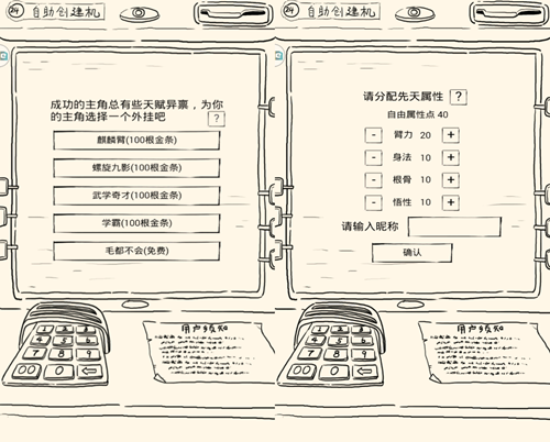 颜值赛高《暴走英雄坛》行走江湖也看脸_游戏资讯-游民部落(gamecolg.com)