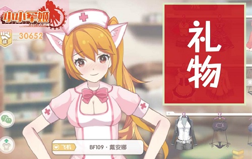 触屏互动甜到犯规《小小军姬》缔造纯恋乌托邦_游戏资讯-游民部落(gamecolg.com)