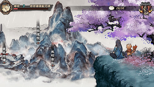 小道士的传奇冒险《妖怪正传》世界观一览_游戏资讯-游民部落(gamecolg.com)