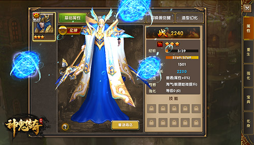 《神鬼传奇》贺岁资料片“星宇十二宫”今日上线_游戏资讯-游民部落(gamecolg.com)