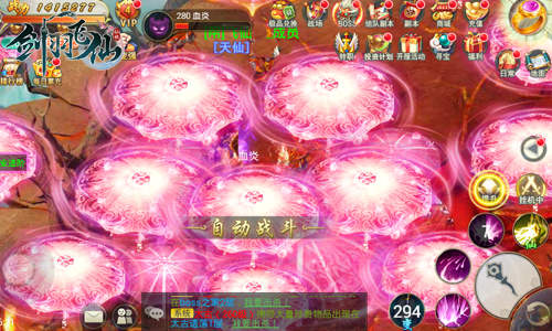 刀光剑影《剑羽飞仙》逆天技能等你来体验_游戏资讯-游民部落(gamecolg.com)