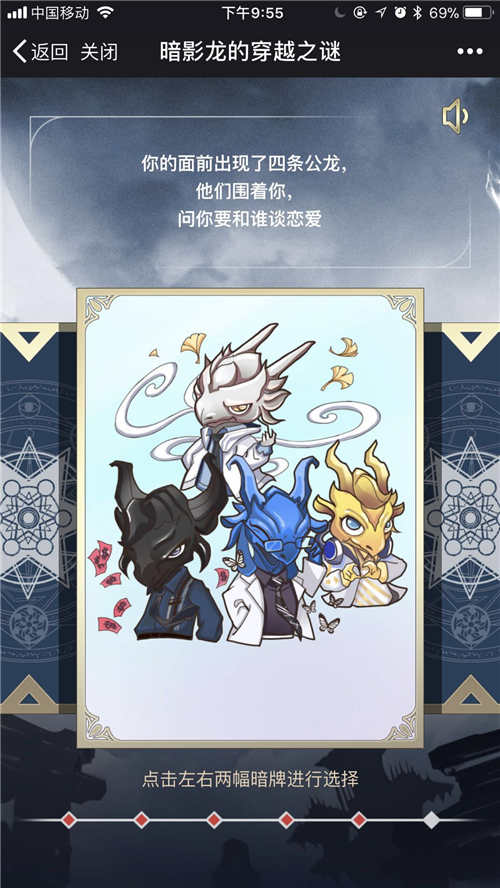 《神无月》《龙之谷》破空联动巨龙悬念今日揭晓_游戏资讯-游民部落(gamecolg.com)