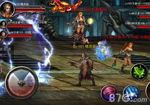 《王者之剑》全民激战更新你是王者吗_游戏资讯-游民部落(gamecolg.com)