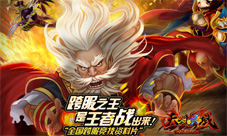 《仙剑灵域》更名《天剑灵域》新资料片即将来临