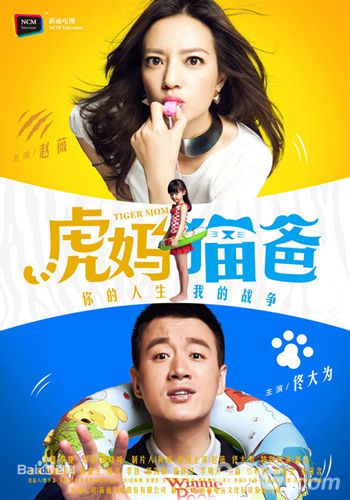 虎妈猫爸手游玩法曝光新一代家庭温馨手游_游戏资讯-游民部落(gamecolg.com)