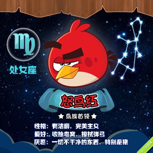 《愤怒的小鸟2》正版首爆小鸟星座首度曝光_游戏资讯-游民部落(gamecolg.com)