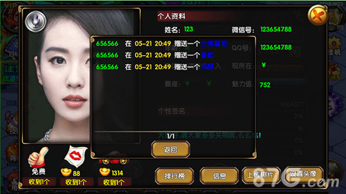 《仙变2》热门活动一键送达贴心Buff棒棒哒_游戏资讯-游民部落(gamecolg.com)