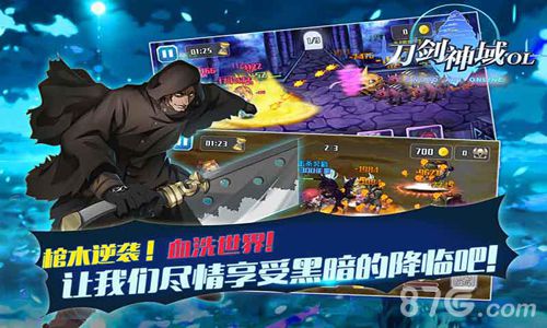 《刀剑神域OL》公会战上线50VS50大乱斗_游戏资讯-游民部落(gamecolg.com)