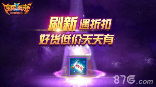 《全民西游2》仙女版多啦A梦NPC大起底_游戏资讯-游民部落(gamecolg.com)
