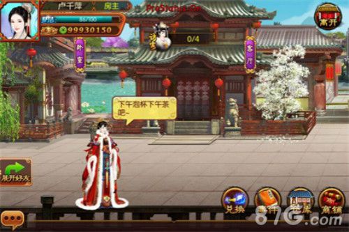 贤妃是如何养成的《熹妃传》府邸玩法曝光_游戏资讯-游民部落(gamecolg.com)