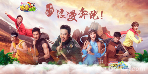 Angelababy或将入驻天空之城跑男助力《浪漫庄园》_游戏资讯-游民部落(gamecolg.com)