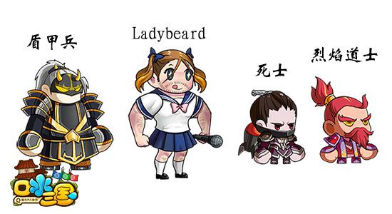 《口水三国》新皮肤上架胡子美少女热舞开场_游戏资讯-游民部落(gamecolg.com)