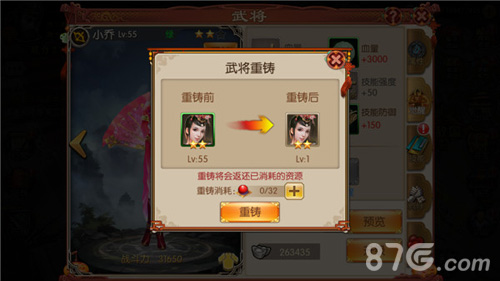 革新贺岁《关云长》1.26全新玩法系统上线_游戏资讯-游民部落(gamecolg.com)