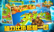 最强策略别样塔防《海岛争霸》怎么玩