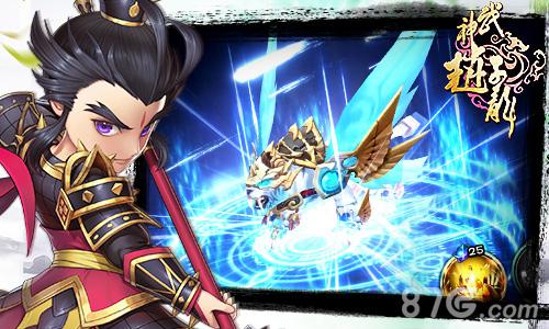 《武神赵子龙》同名手游来袭林允儿高以翔上快本_游戏资讯-游民部落(gamecolg.com)