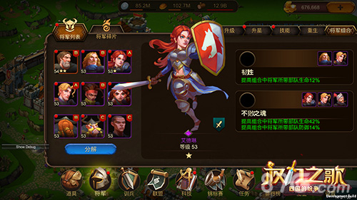 《权力之歌》掠夺测试4月上线四大特色曝光_游戏资讯-游民部落(gamecolg.com)