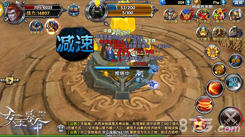 激情五一9377《女王号令》领地争夺团战上演_游戏资讯-游民部落(gamecolg.com)
