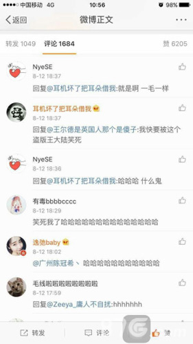 《翻滚球球》王大陆代言一毛一样_游戏资讯-游民部落(gamecolg.com)
