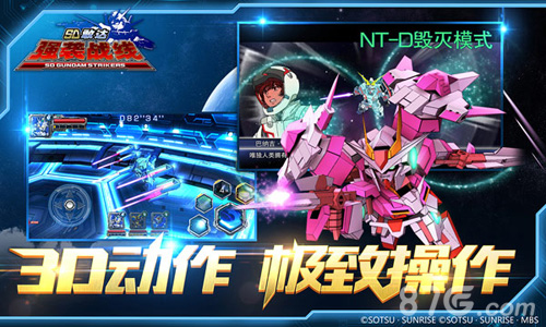 引爆预约热潮《SD敢达强袭战线》首发在即_游戏资讯-游民部落(gamecolg.com)