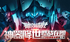 《新世纪福音战士OL》燃情周年庆装备新玩法