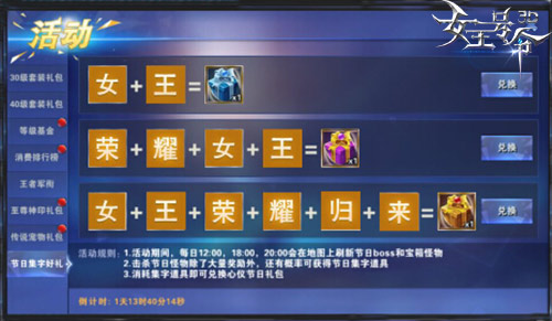 《女王号令》新版今日震撼上线荣耀至上_游戏资讯-游民部落(gamecolg.com)