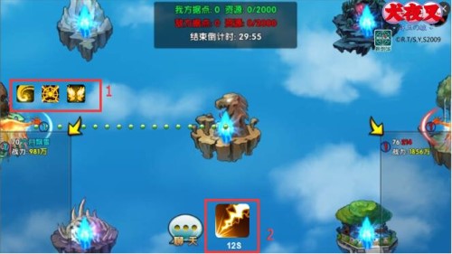 《犬夜叉_寻玉之旅》天空之城最新道具_游戏资讯-游民部落(gamecolg.com)