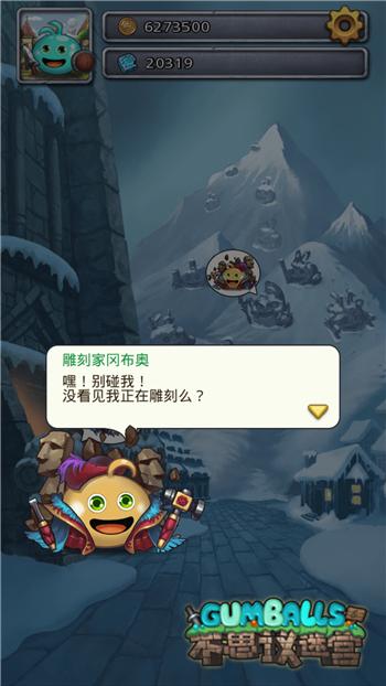 《不思议迷宫》雪山神庙预约开启4.21最新资料片来袭_游戏资讯-游民部落(gamecolg.com)