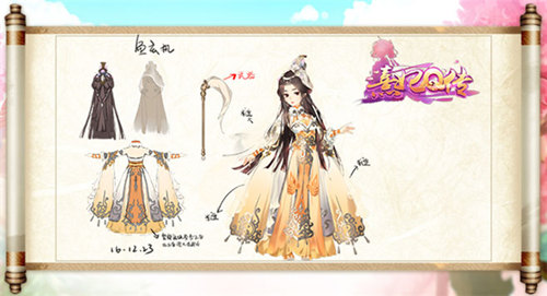 《熹妃Q传》3D角色设计手稿曝光惟妙勾勒_游戏资讯-游民部落(gamecolg.com)