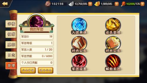 《雷鸣三国》后宫又添猛女军团战再掀新风暴_游戏资讯-游民部落(gamecolg.com)