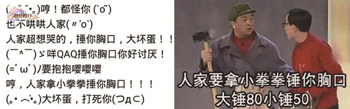 《神明秩序：幻域神姬》带你细数网络新梗_游戏资讯-游民部落(gamecolg.com)
