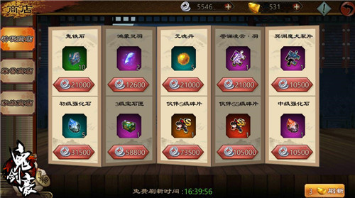 SS级伙伴轻松得《鬼剑豪》狼女伙伴参上-游民部落(gamecolg.com)