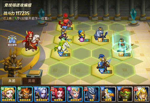 魔法门之英雄无敌:战争纪元携手黄执中邀你一决高下_游戏资讯-游民部落(gamecolg.com)