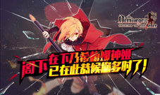 《神明秩序:幻域神姬》声优都是怪物