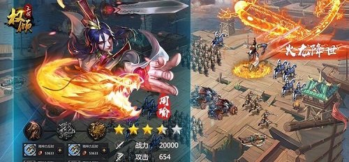 《权倾三国》首发在即重新定义国战_游戏资讯-游民部落(gamecolg.com)