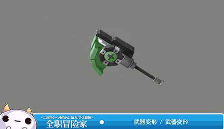 超级变变变《全职冒险家》十八般武器_游戏资讯-游民部落(gamecolg.com)