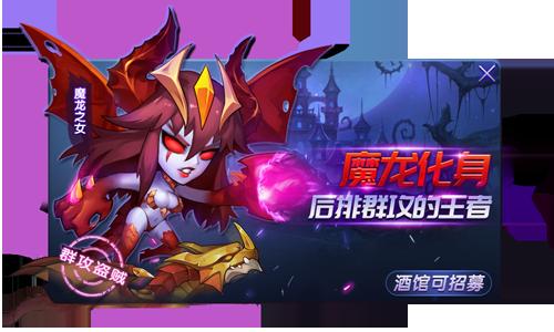 《口袋兽人》钜惠周年远征版即将上线_游戏资讯-游民部落(gamecolg.com)
