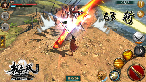 硝烟再起《极无双》新版本今日破军上线_游戏资讯-游民部落(gamecolg.com)