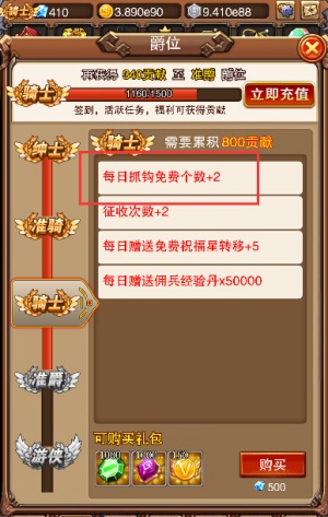 《不服小天王》趣味天地黄金矿工小猴子_游戏资讯-游民部落(gamecolg.com)