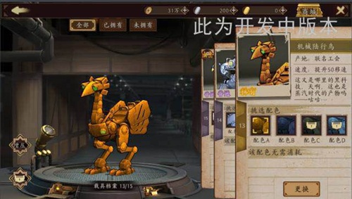 《甲铁城的卡巴内瑞》正版手游绝密载具曝光_游戏资讯-游民部落(gamecolg.com)