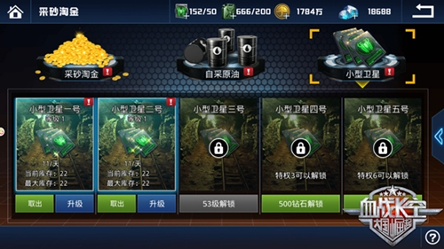 挖沙凿矿《血战长空》采砂淘金爽不停_游戏资讯-游民部落(gamecolg.com)